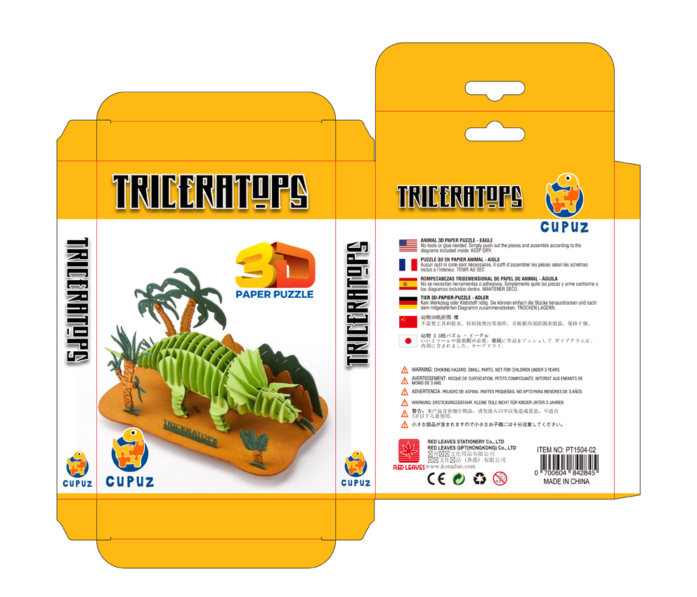 Design Emballage par juanjoseolivieri pour RED LEAVES GIFT(HONGKONG).CO.LTD | Design #23681391