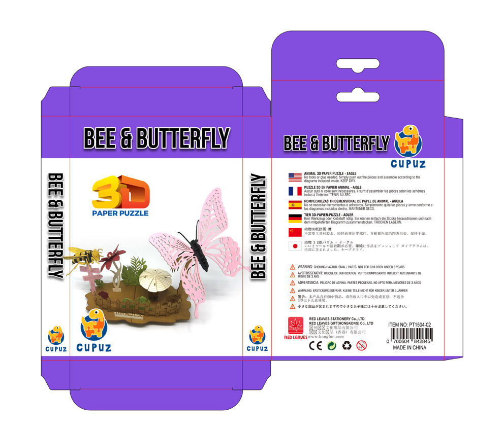 Design Emballage par juanjoseolivieri pour RED LEAVES GIFT(HONGKONG).CO.LTD | Design #23681392