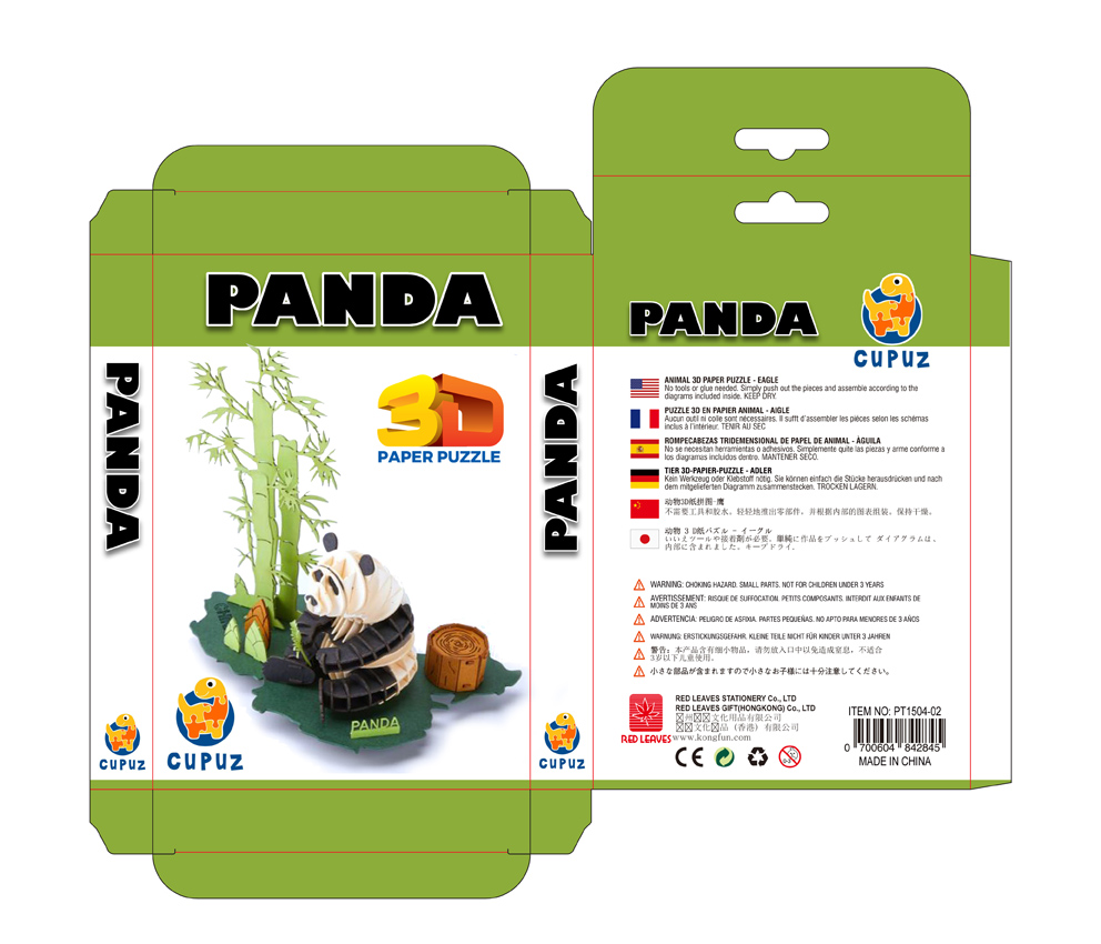 Design Emballage par juanjoseolivieri pour RED LEAVES GIFT(HONGKONG).CO.LTD | Design #23681394