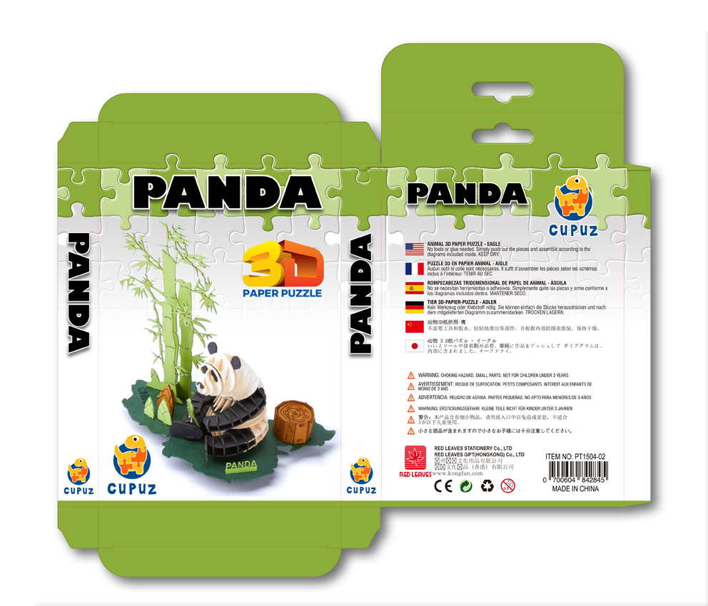 Diseño de Empaque por juanjoseolivieri para RED LEAVES GIFT(HONGKONG).CO.LTD | Diseño #23689583