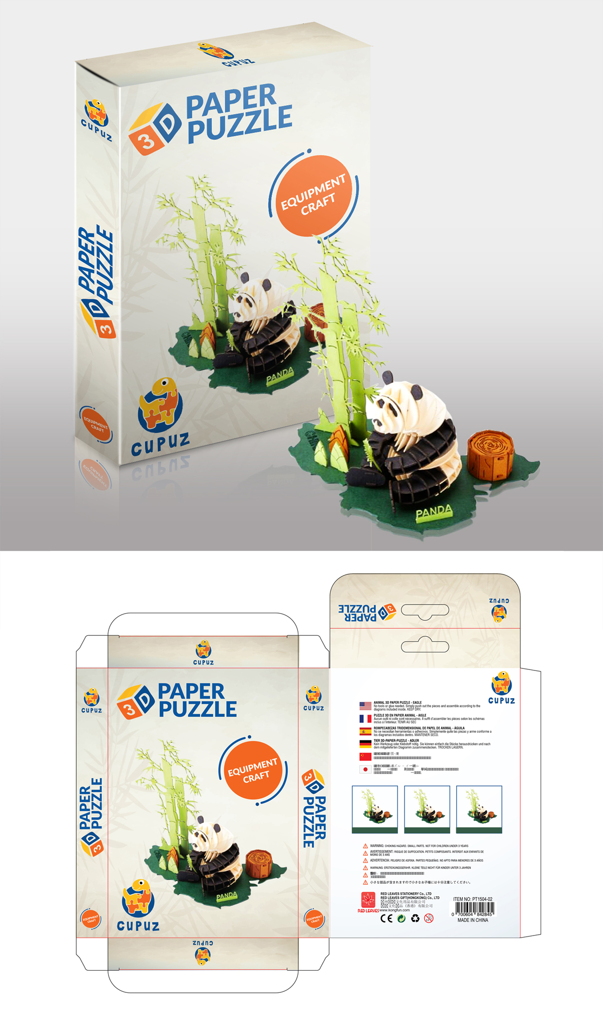 Design Emballage par RGraphic pour RED LEAVES GIFT(HONGKONG).CO.LTD | Design #23682311