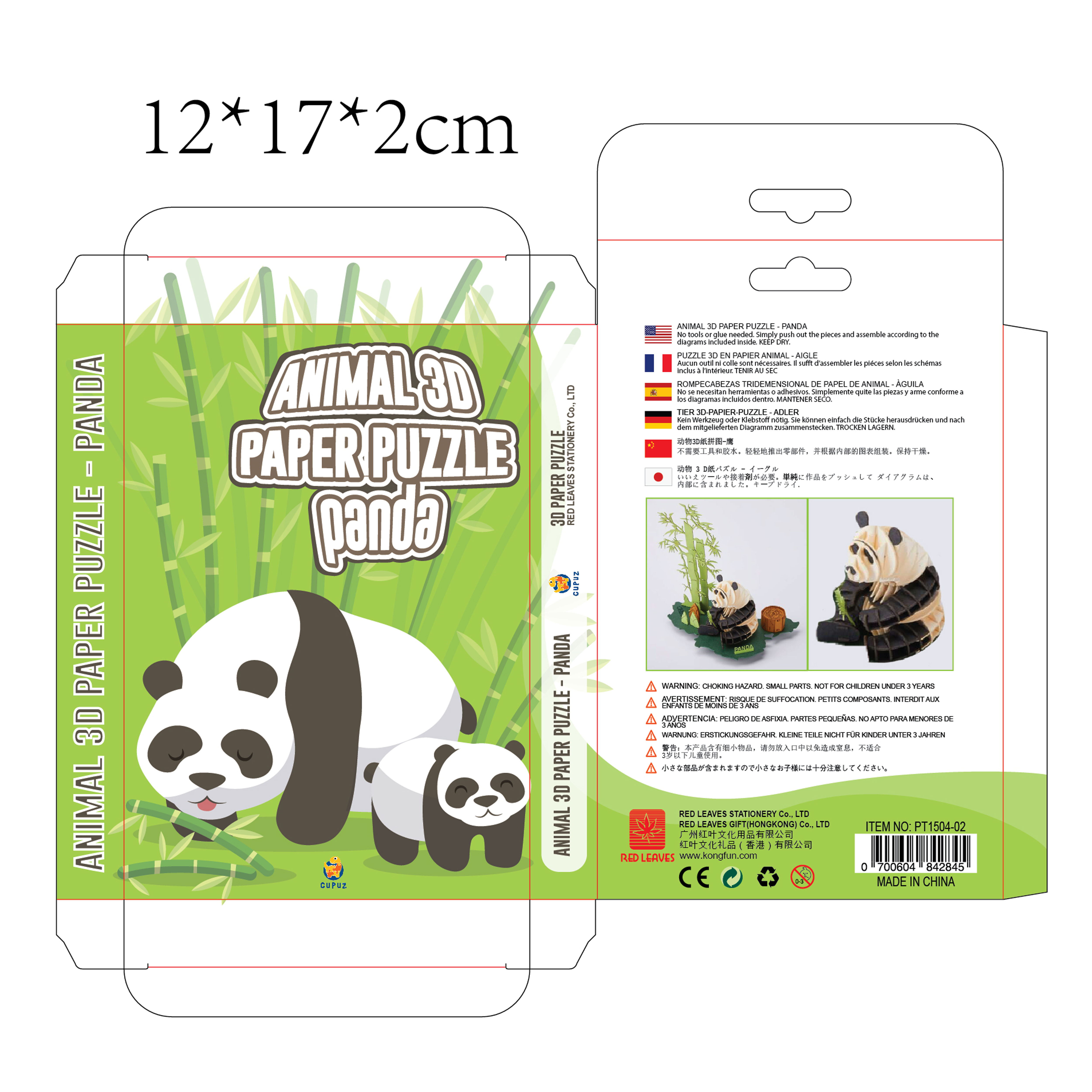 Packaging Design by aanchalsgallery for RED LEAVES GIFT(HONGKONG).CO.LTD | Design #23791617