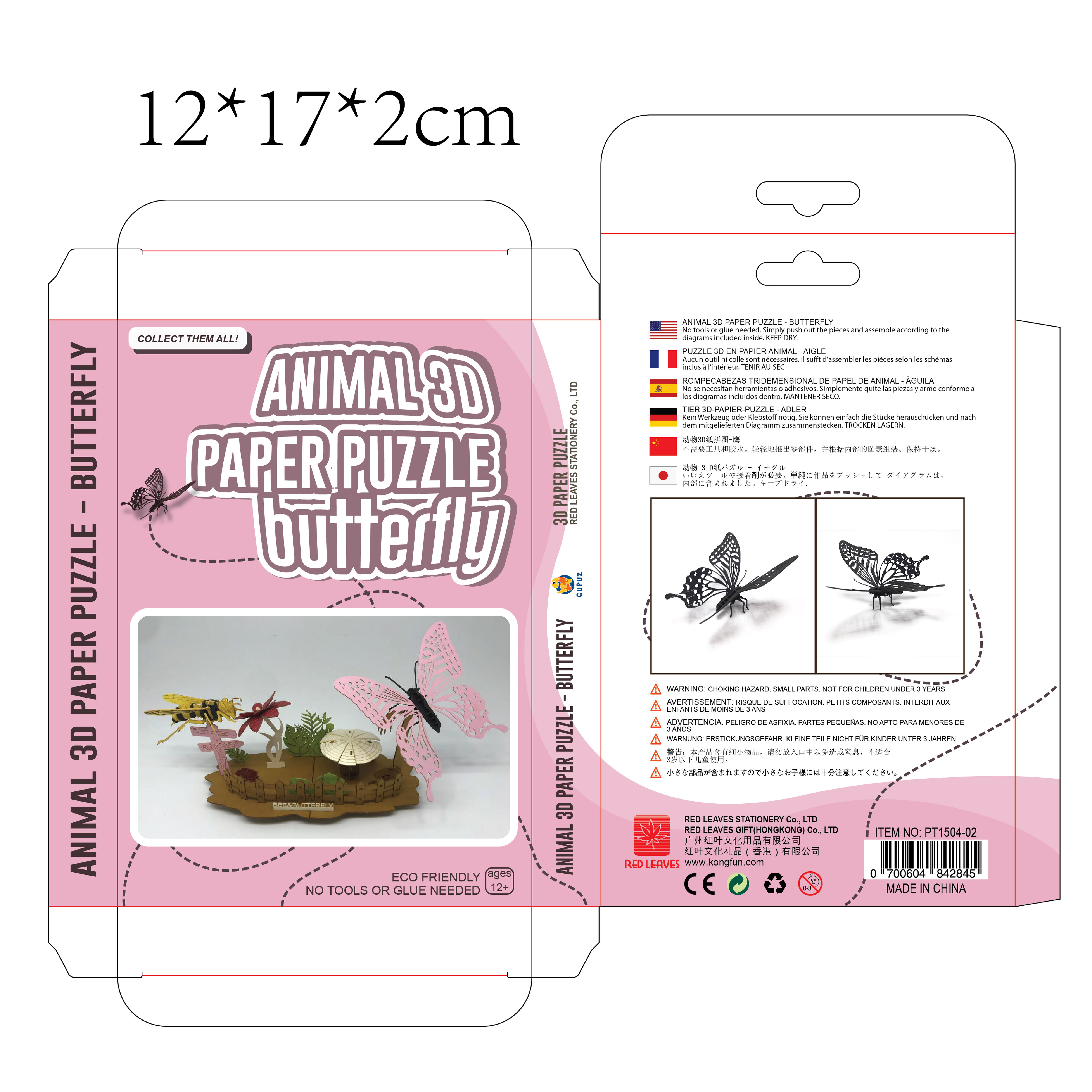 Verpackungs-Design von aanchalsgallery für RED LEAVES GIFT(HONGKONG).CO.LTD | Design #23803017