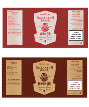 Label Design by ART DEPOT