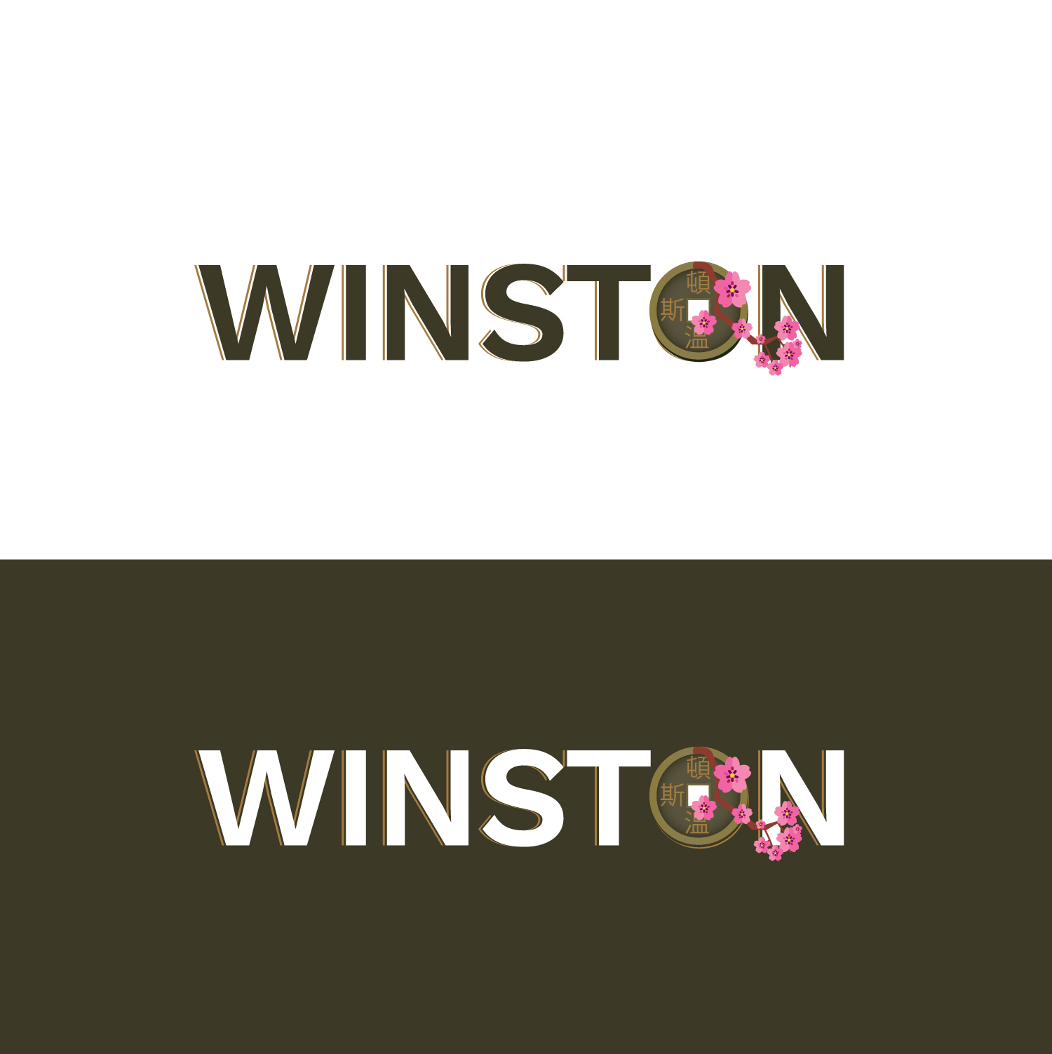 Logo Design by beniwalsuman for this project | Design #23708052
