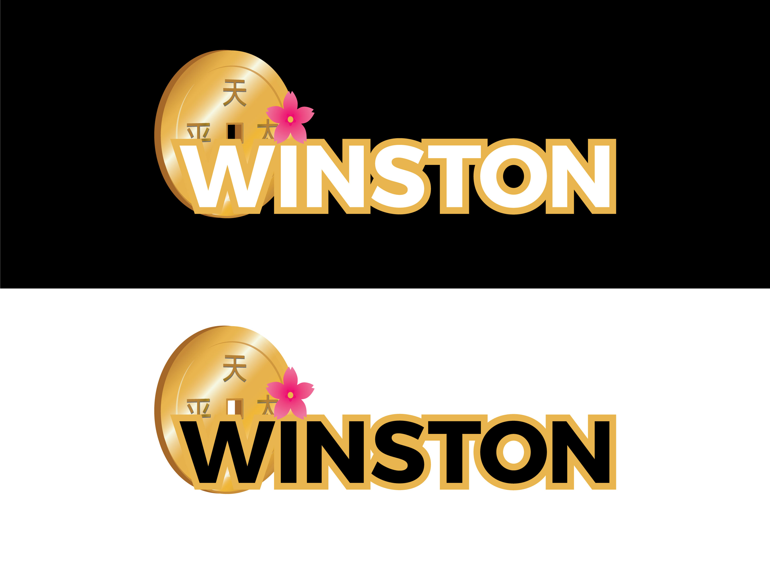 Logo-Design von Fajr. für dieses Projekt | Design #23749200