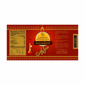 Design Étiquette par joshgraph pour ce projet | Design : #23733082