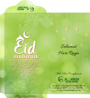Stationery Design by AditiArts for this project | Design: #23763110