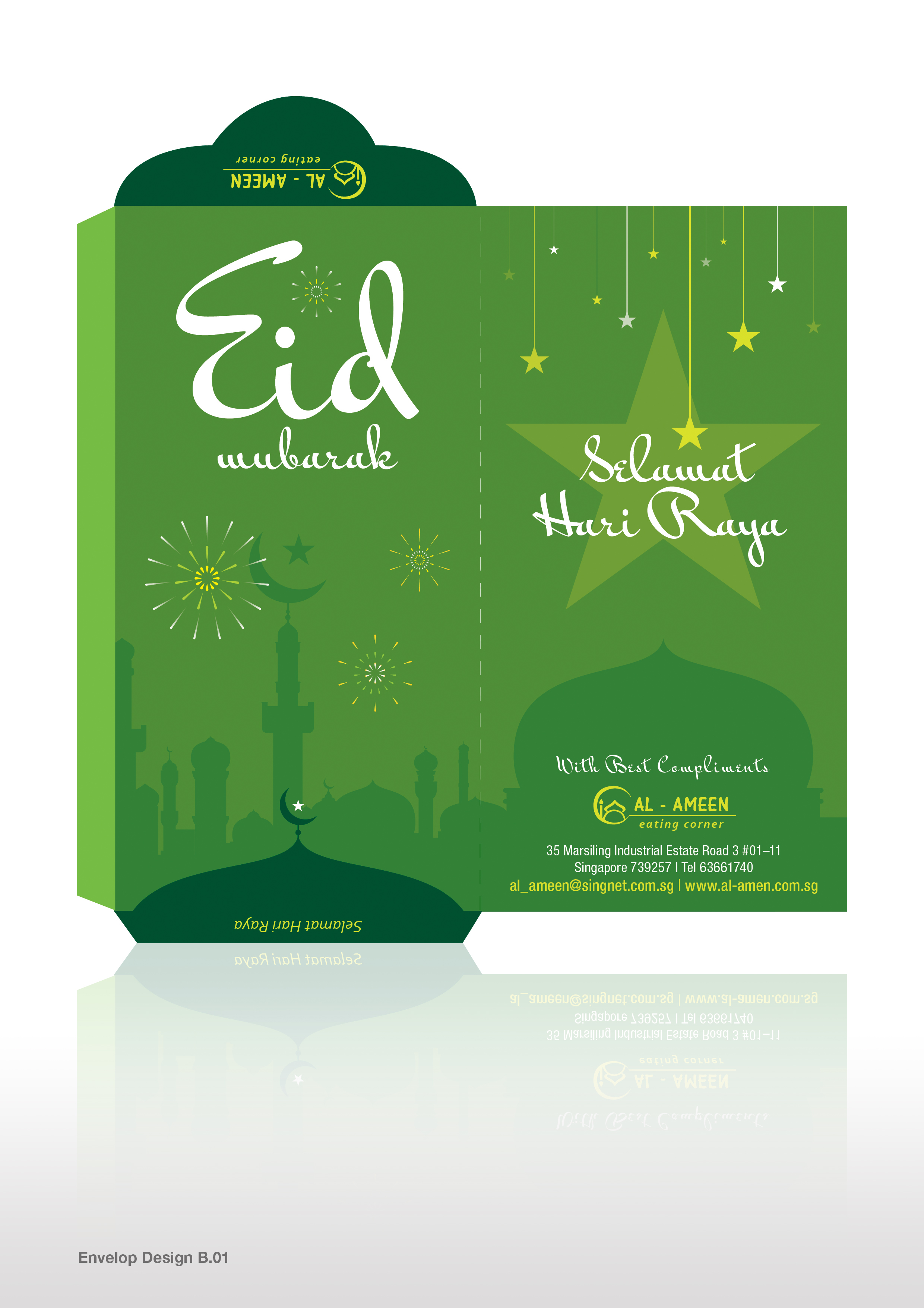 Stationery Design by Yaronimo Graphic Design for this project | Design #23777062