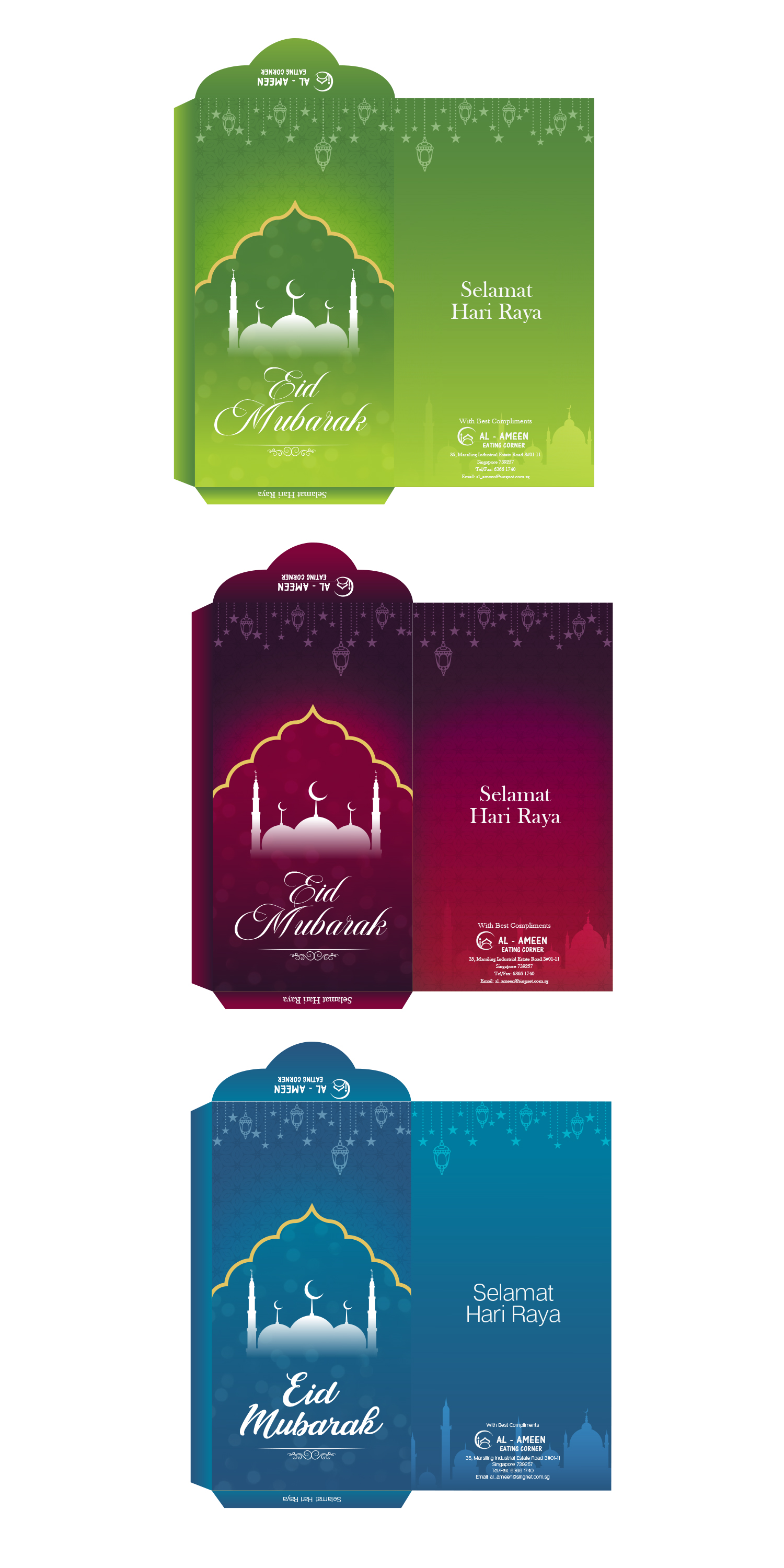 Schreibwaren-Design von bdesigner9 für dieses Projekt | Design #23745783