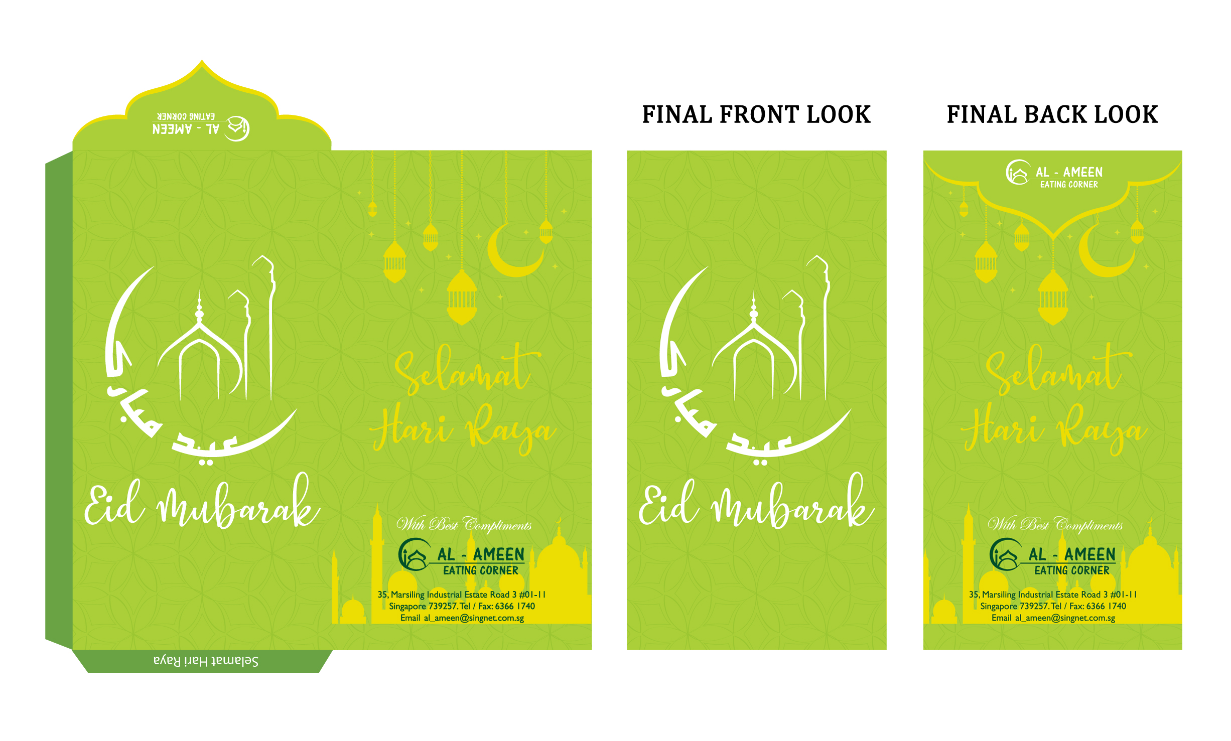 Stationery Design by Regina Su for this project | Design #23766720