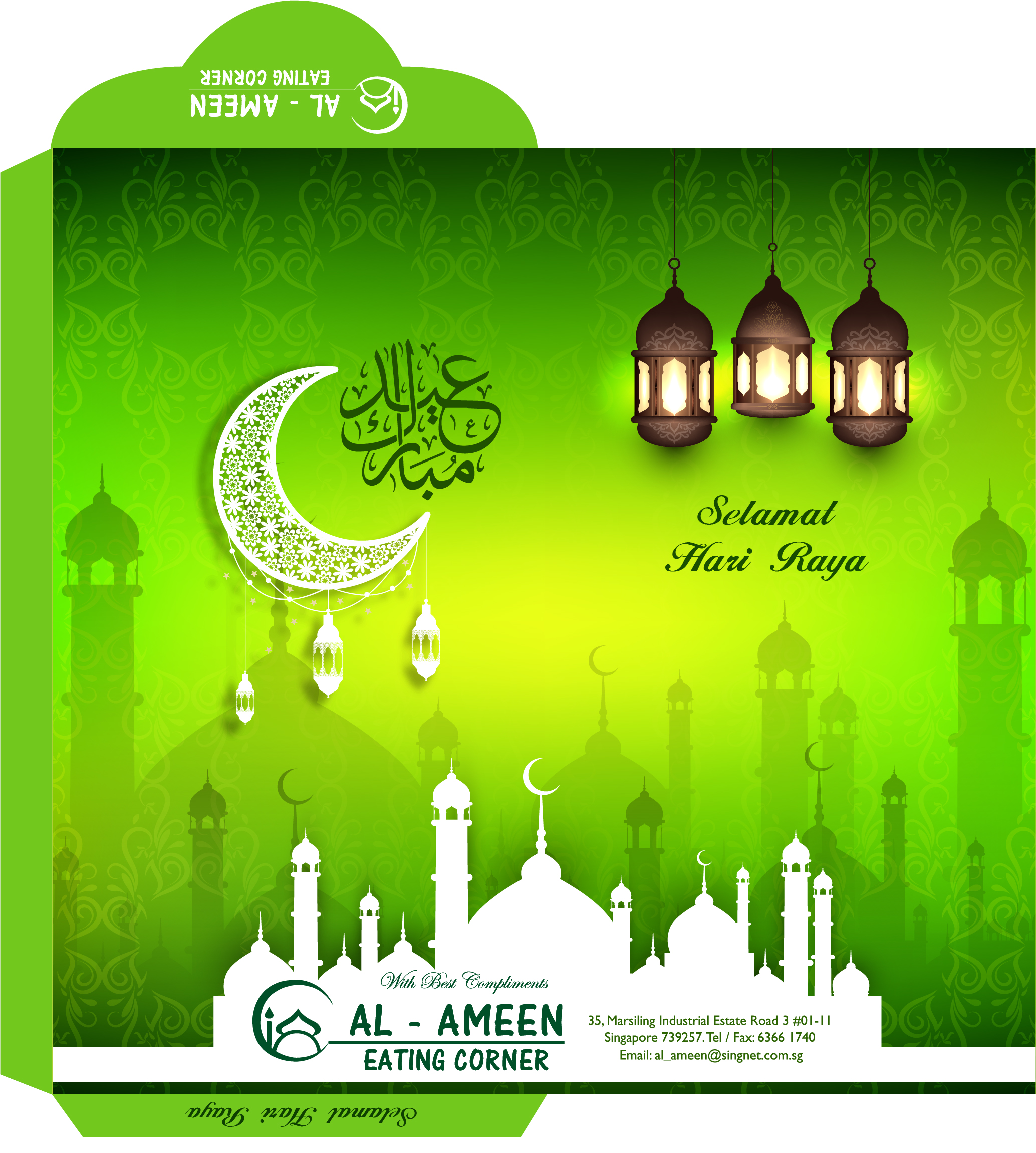 Design de Papeterie par enjoycreativeco pour ce projet | Design #23734725