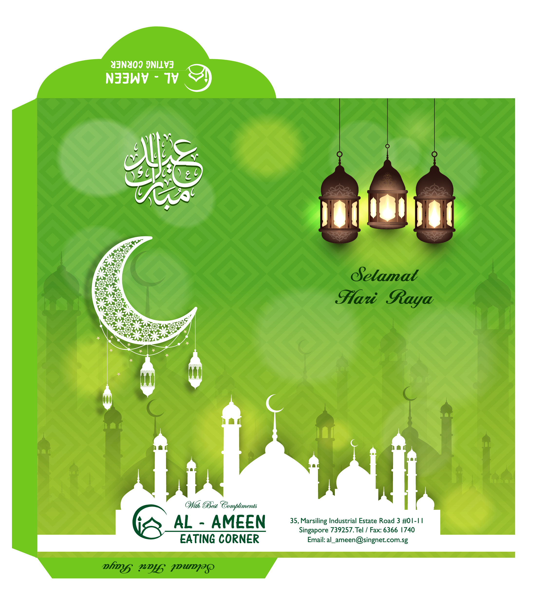 Stationery Design by enjoycreativeco for this project | Design #23765782