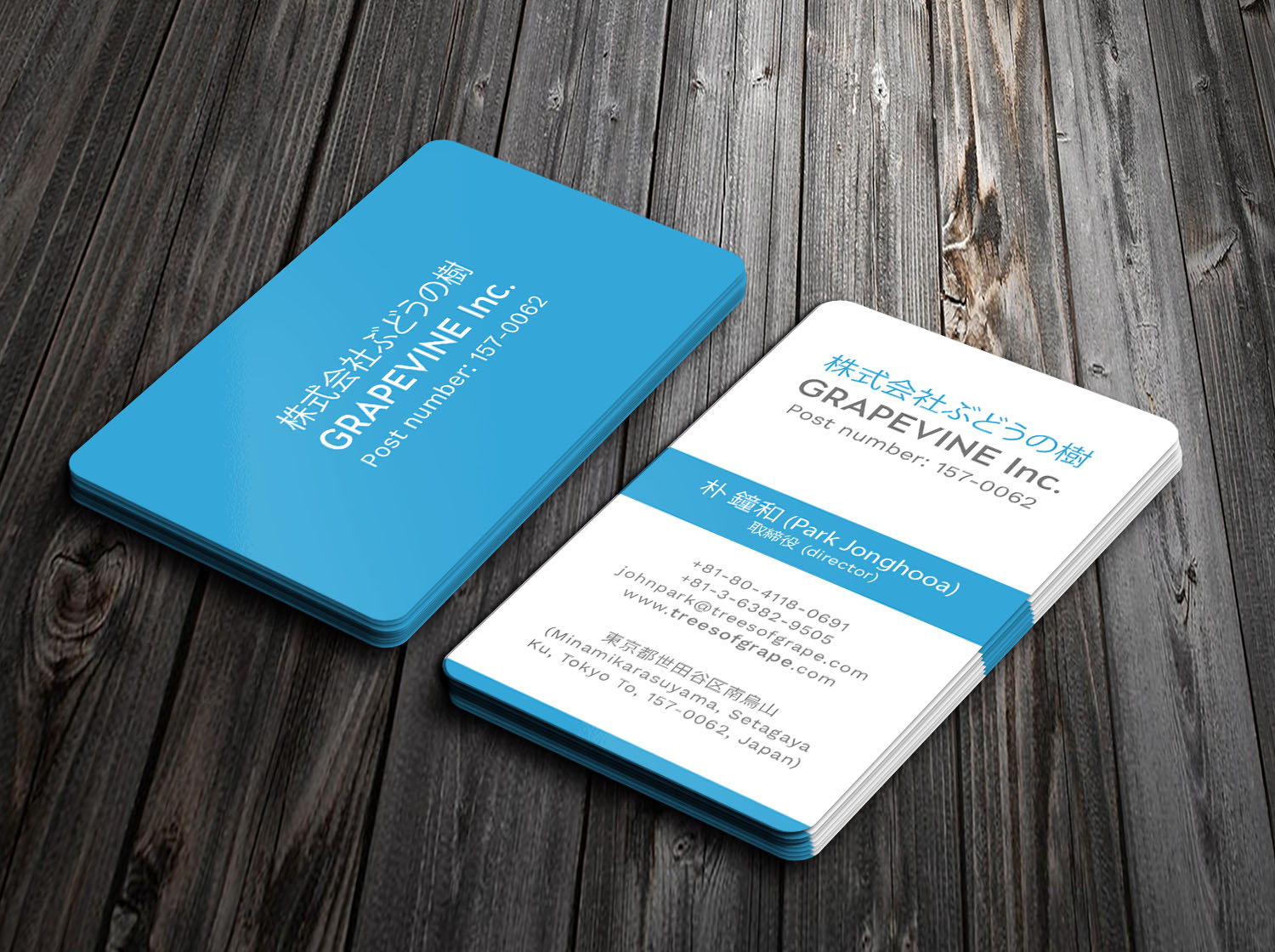 Visitenkarten-Design von Tripti Ranjan Gain für ???? ????? | Design #23745764