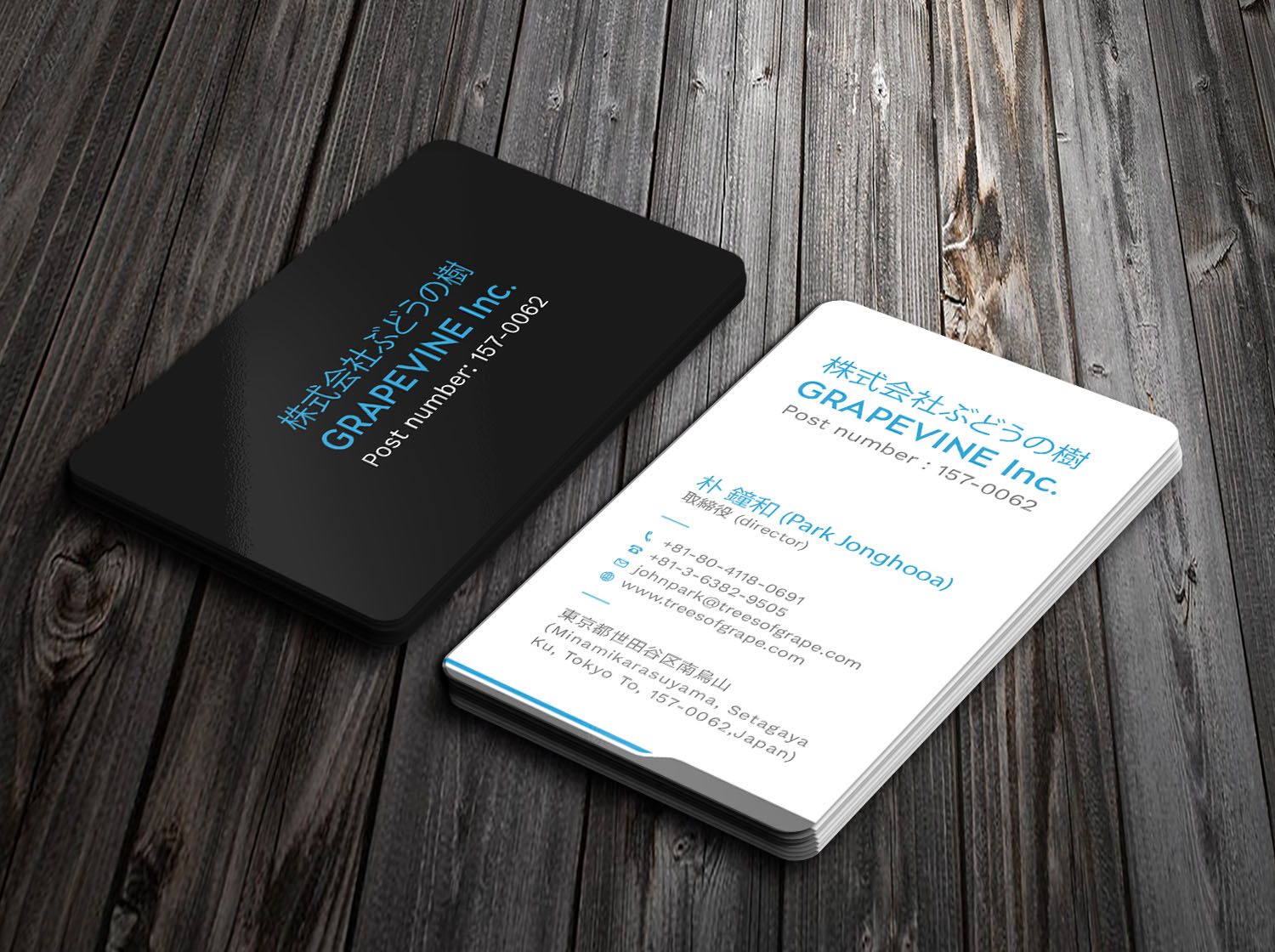 Visitenkarten-Design von Tripti Ranjan Gain für ???? ????? | Design #23745772