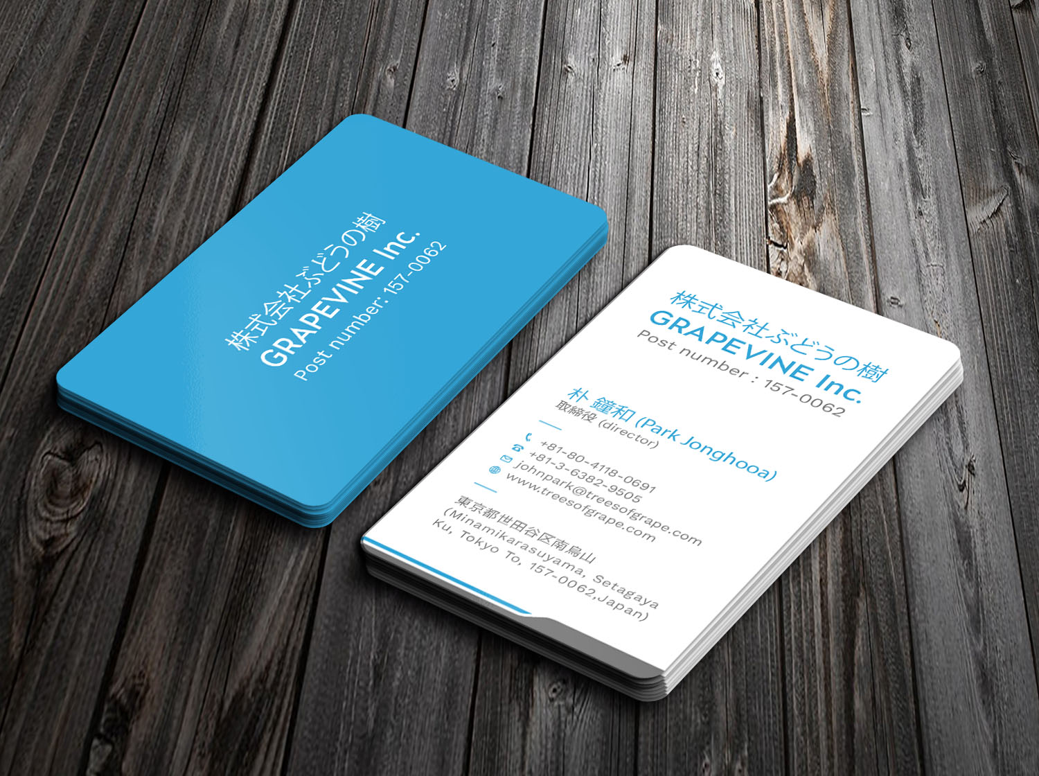 Visitenkarten-Design von Tripti Ranjan Gain für ???? ????? | Design #23745773