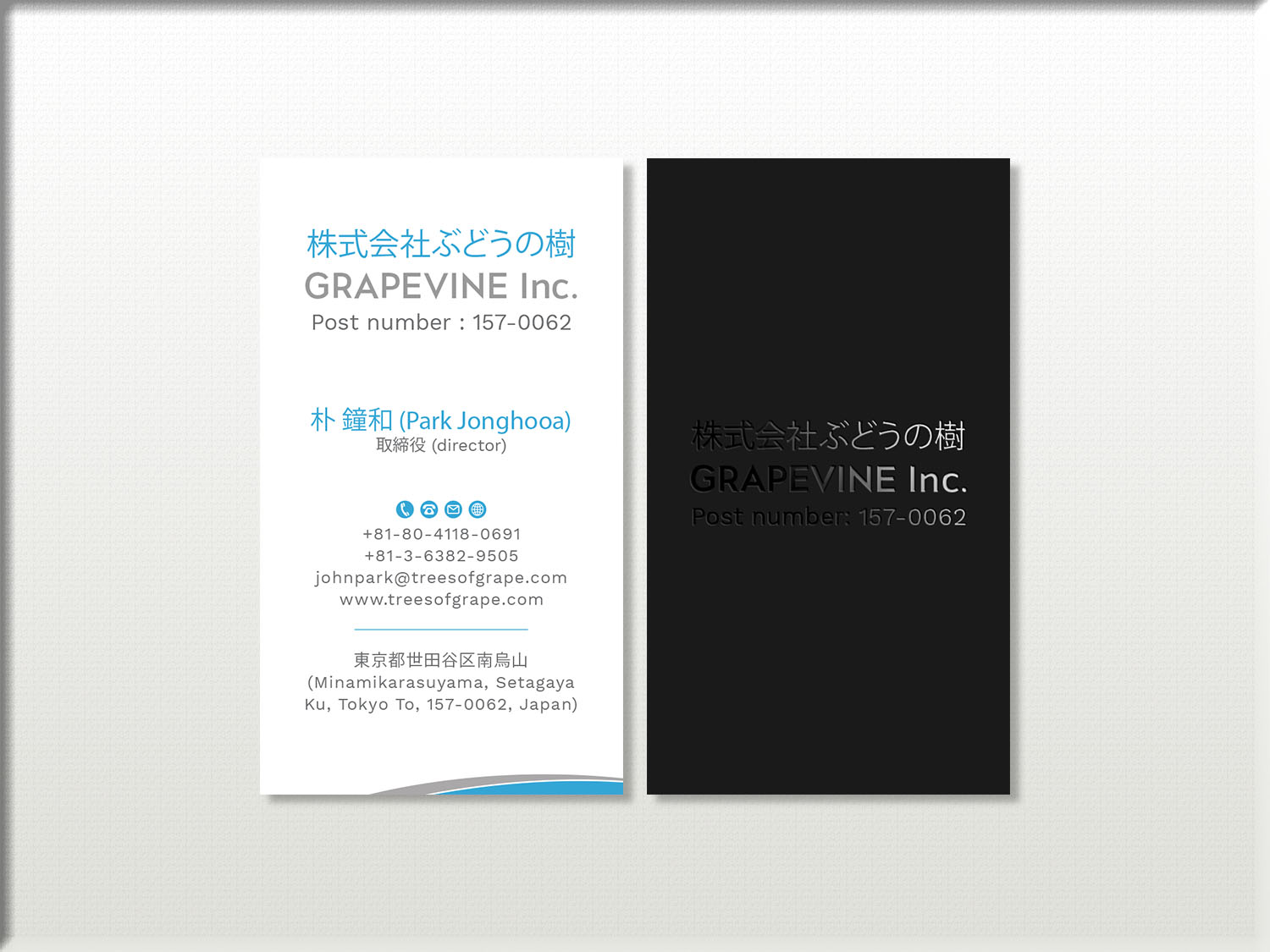 Visitenkarten-Design von Tripti Ranjan Gain für ???? ????? | Design #23745863