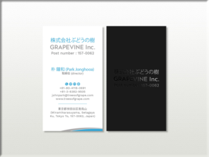 Visitenkarten-Design von Tripti Ranjan Gain für ???? ????? | Design: #23745863