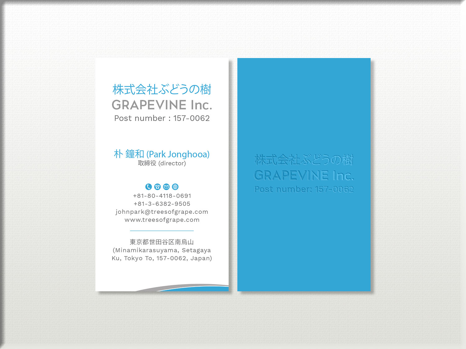 Visitenkarten-Design von Tripti Ranjan Gain für ???? ????? | Design #23745864