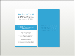 Visitenkarten-Design von Tripti Ranjan Gain für ???? ????? | Design: #23745865