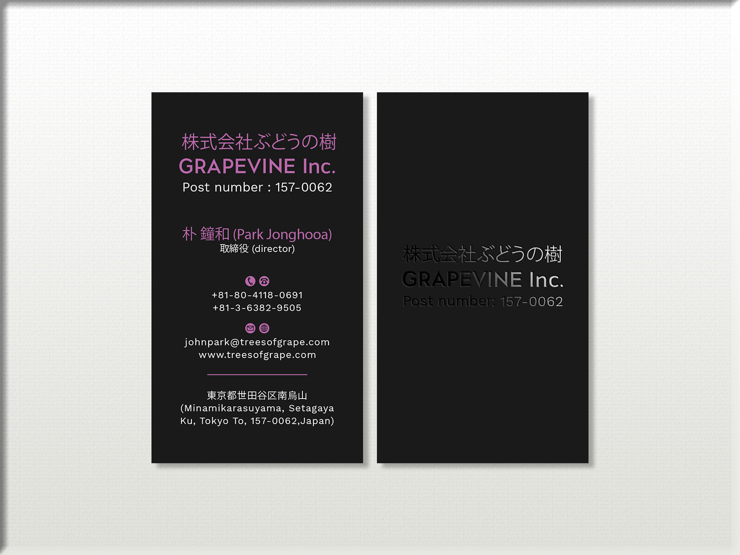 Visitenkarten-Design von Tripti Ranjan Gain für ???? ????? | Design #23745866