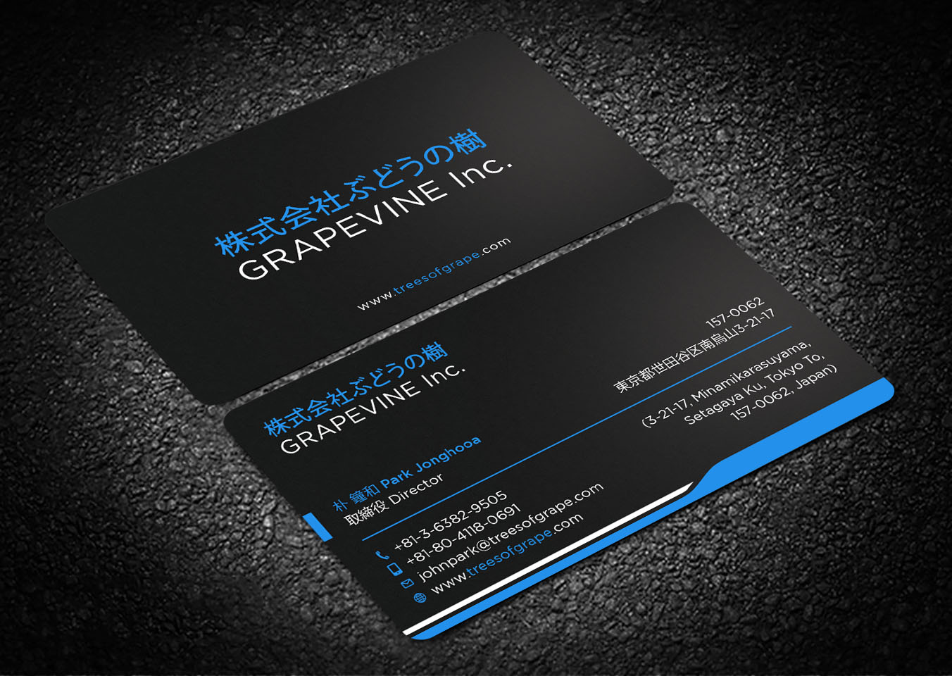 Visitenkarten-Design von Tripti Ranjan Gain für ???? ????? | Design #23783014