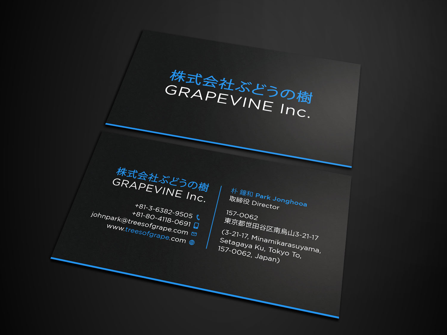 Visitenkarten-Design von Tripti Ranjan Gain für ???? ????? | Design #23783033