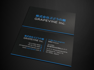 Visitenkarten-Design von Tripti Ranjan Gain für ???? ????? | Design: #23783033