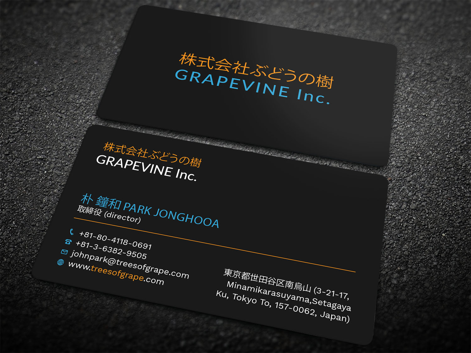 Visitenkarten-Design von Tripti Ranjan Gain für ???? ????? | Design #23784353