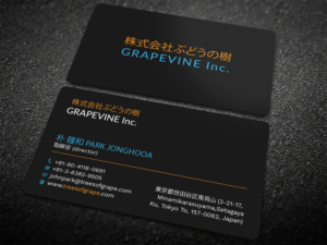 Visitenkarten-Design von Tripti Ranjan Gain für ???? ????? | Design: #23784353