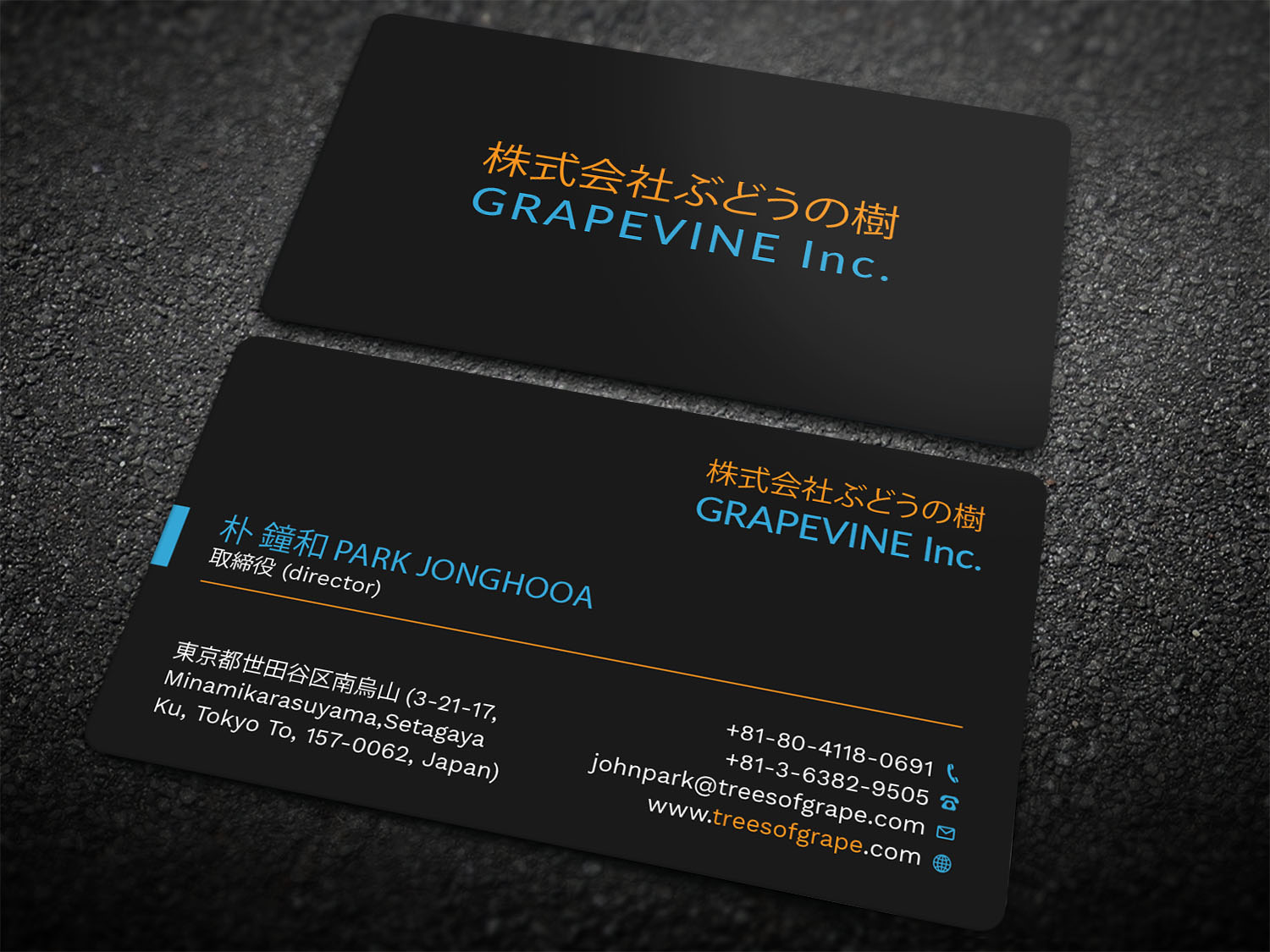 Visitenkarten-Design von Tripti Ranjan Gain für ???? ????? | Design #23784354