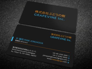 Visitenkarten-Design von Tripti Ranjan Gain für ???? ????? | Design: #23784354