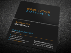 Visitenkarten-Design von Tripti Ranjan Gain für ???? ????? | Design: #23784355