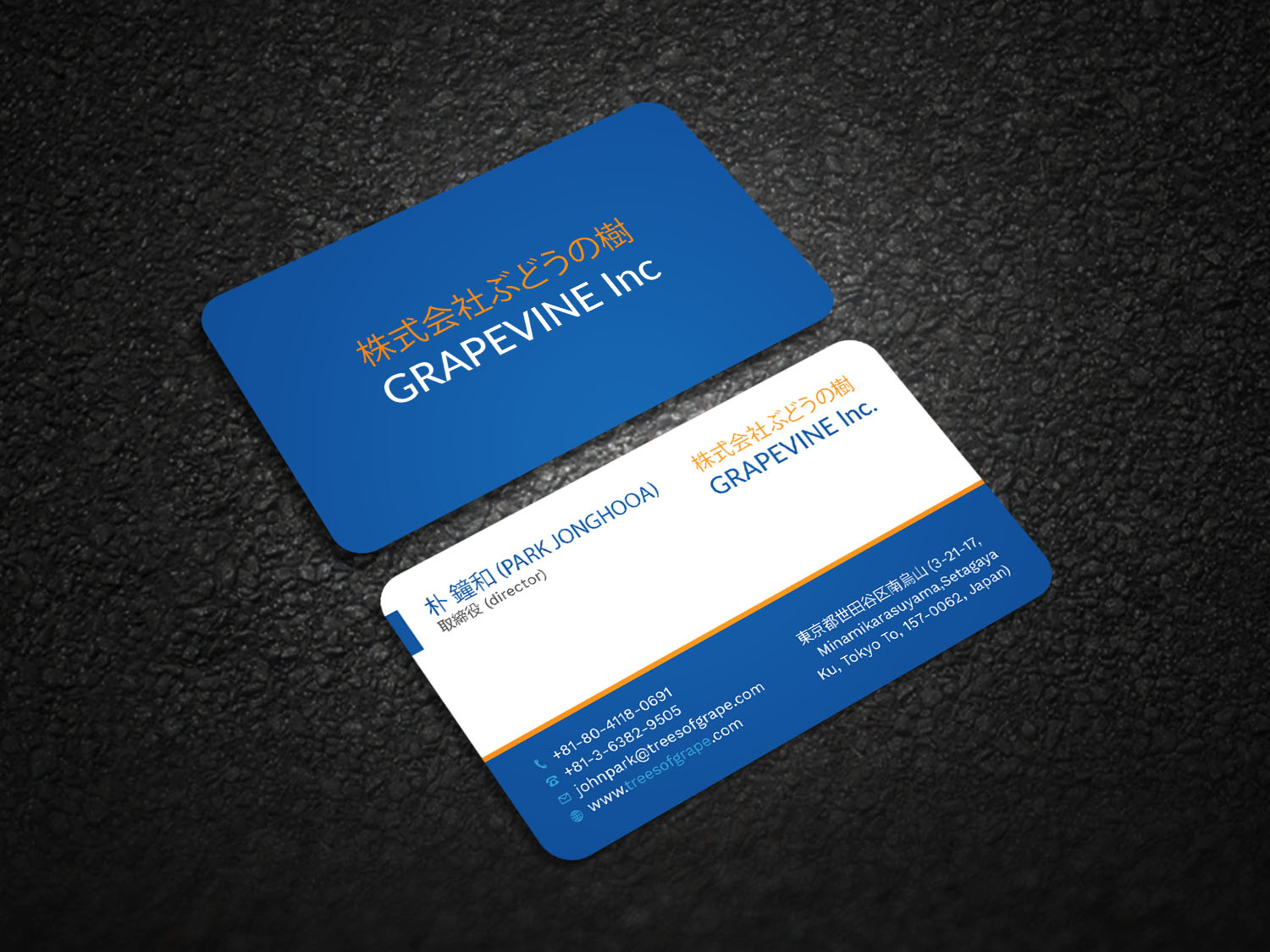 Visitenkarten-Design von Tripti Ranjan Gain für ???? ????? | Design #23784361