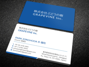 Visitenkarten-Design von Tripti Ranjan Gain für ???? ????? | Design: #23784528