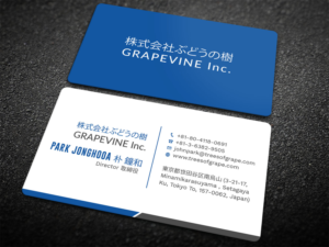 Visitenkarten-Design von Tripti Ranjan Gain für ???? ????? | Design: #23784529