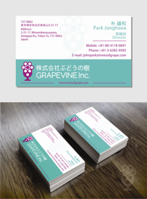 Business Card Design by bojboga