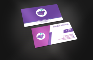Visitenkarten-Design von Graphics Design Help für ???? ????? | Design: #23809896