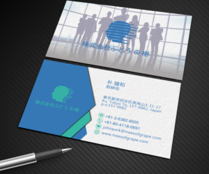 Visitenkarten-Design von Graphics Design Help für ???? ????? | Design: #23809903