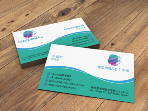 Visitenkarten-Design von Graphics Design Help für ???? ????? | Design: #23809905