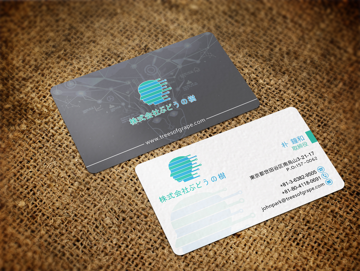 Business Card Design by Graphics Design Help for ???? ????? | Design #23809916