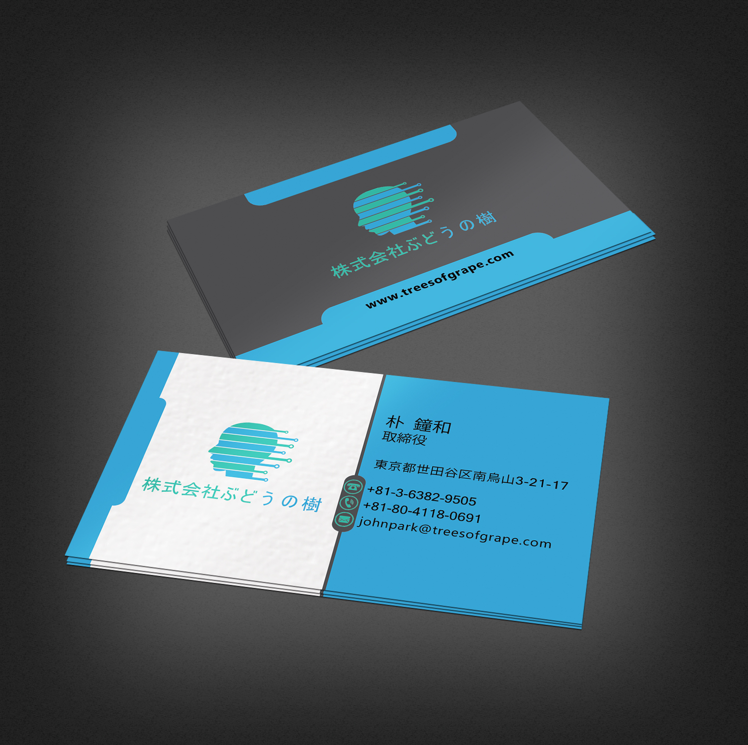 Diseño de Tarjeta de Presentación por Graphics Design Help para ???? ????? | Diseño #23809917