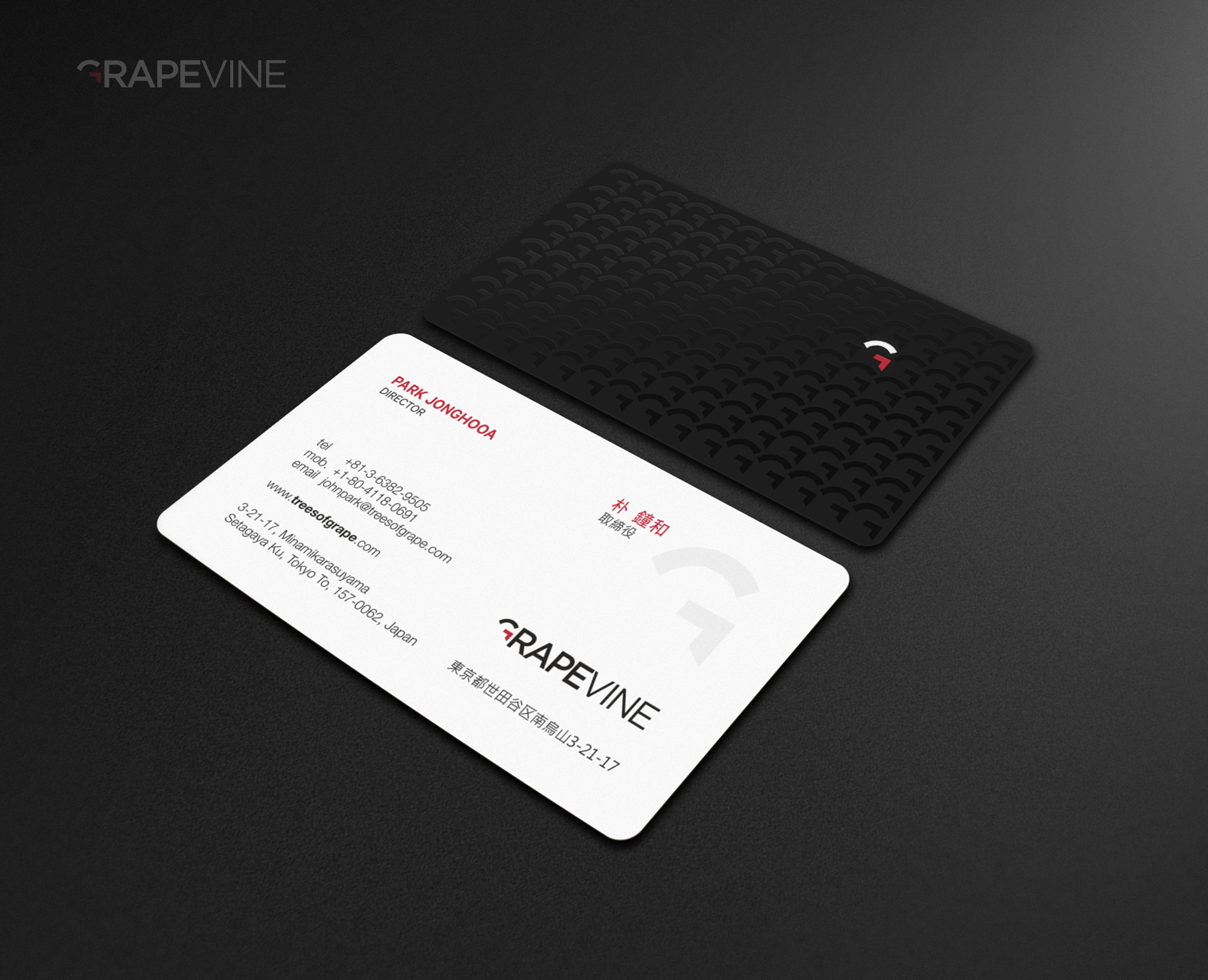 Visitenkarten-Design von logodentity für ???? ????? | Design #23743894