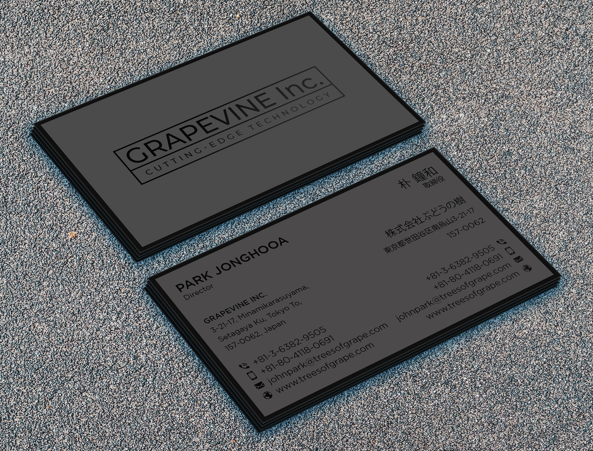 Business Card Design by nurulhasan.iou for ???? ????? | Design #23868983