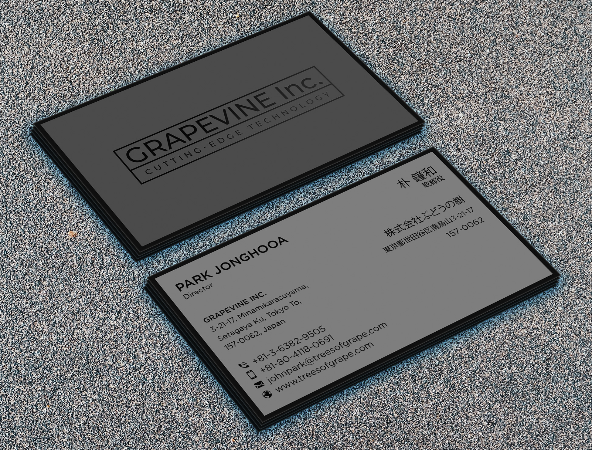 Business Card Design by nurulhasan.iou for ???? ????? | Design: #23883088