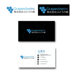 Visitenkarten-Design von LamDinh für ???? ????? | Design: #23801528