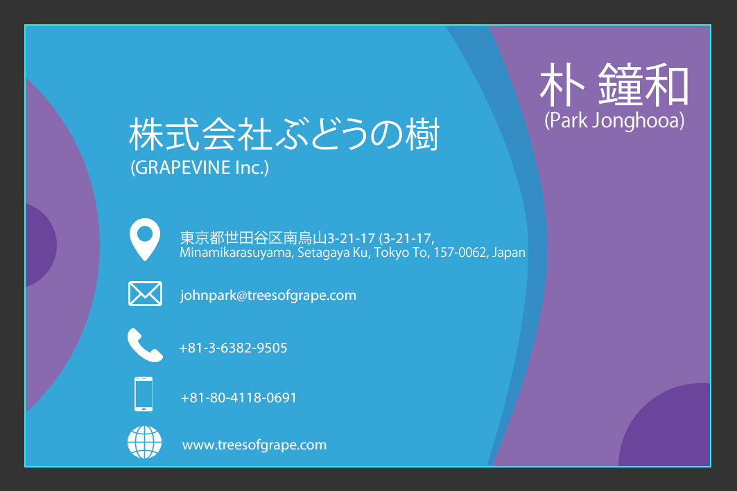 Business Card Design by Graphic_Studio3 for ???? ????? | Design #23742041