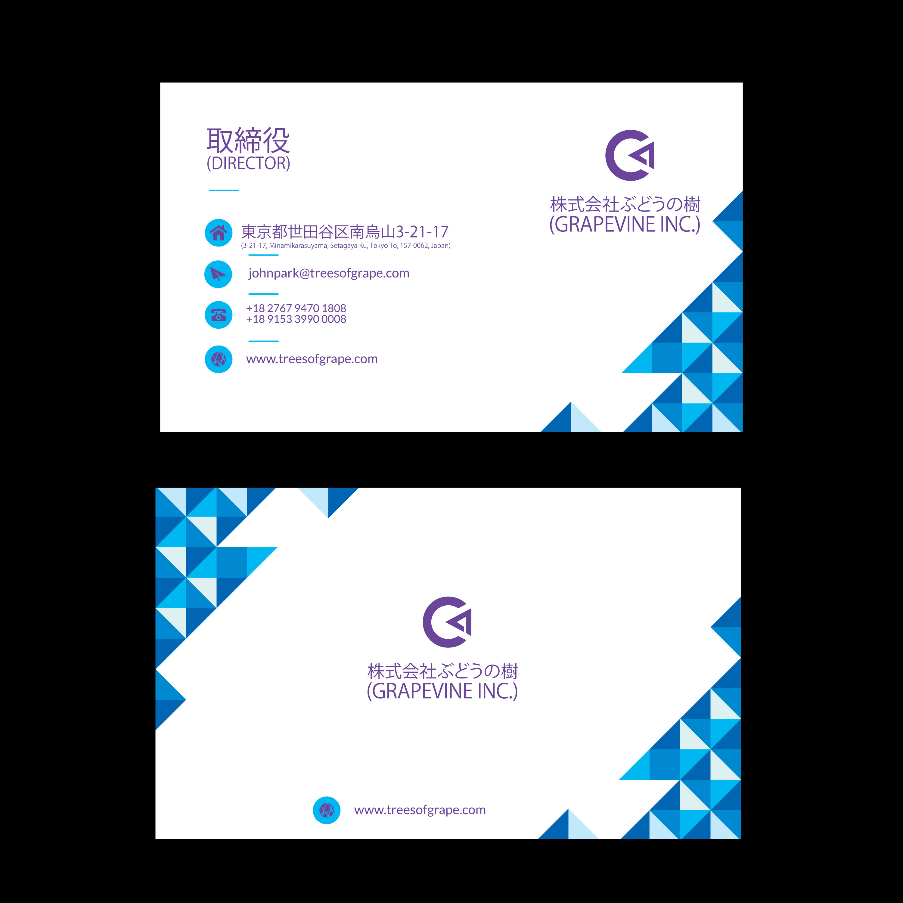 Diseño de Tarjeta de Presentación por Graphic_Studio3 para ???? ????? | Diseño #23771433