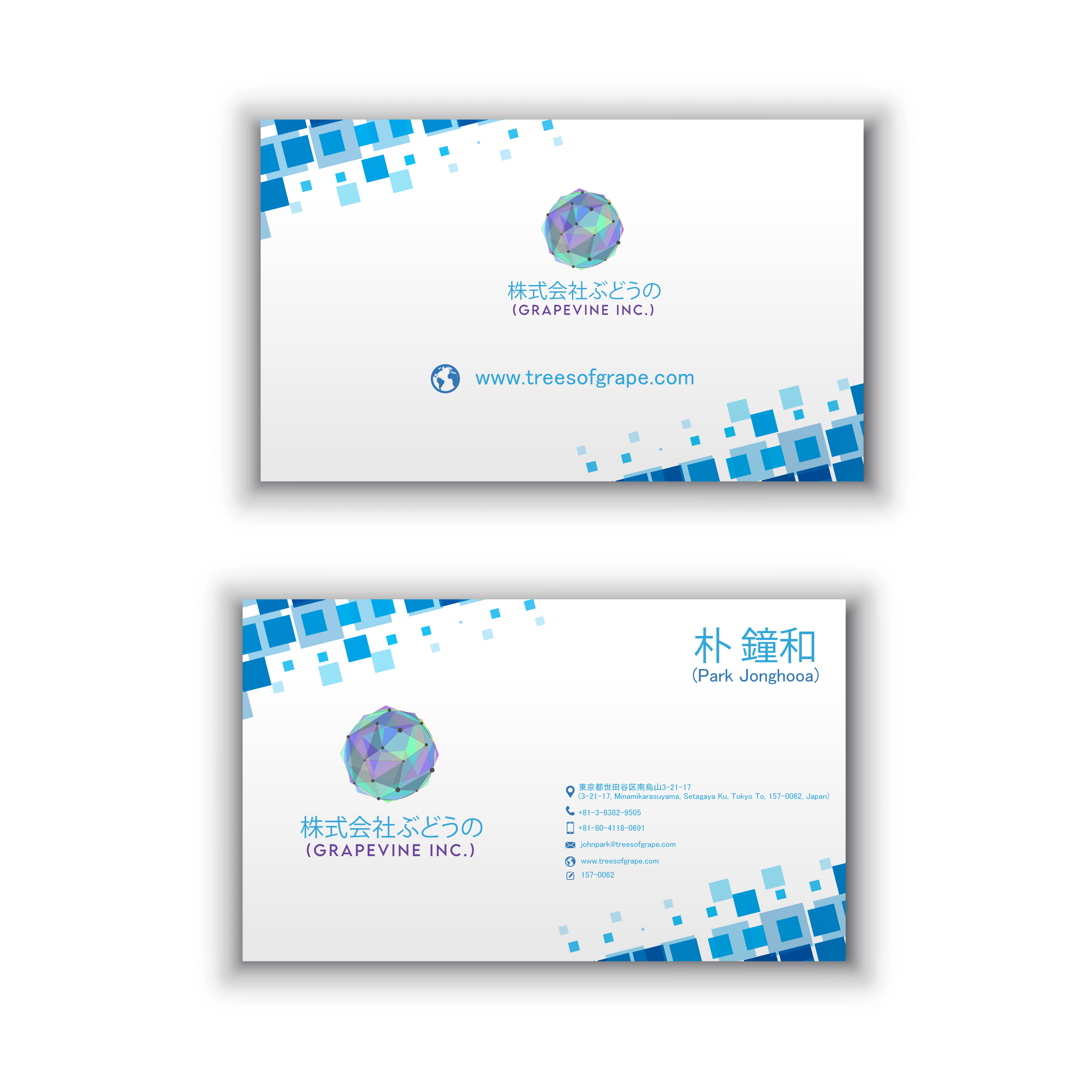 Diseño de Tarjeta de Presentación por Graphic_Studio3 para ???? ????? | Diseño #23779432