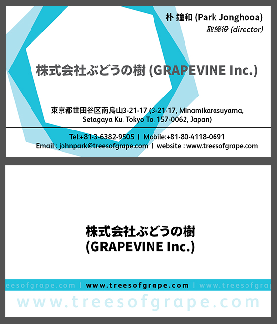 Visitenkarten-Design von Artistic Flora für ???? ????? | Design #23820775